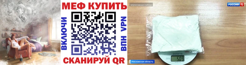 Мефедрон мука  Майкоп 