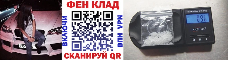 МЕТАМФЕТАМИН витя  MEGA ССЫЛКА  Майкоп 
