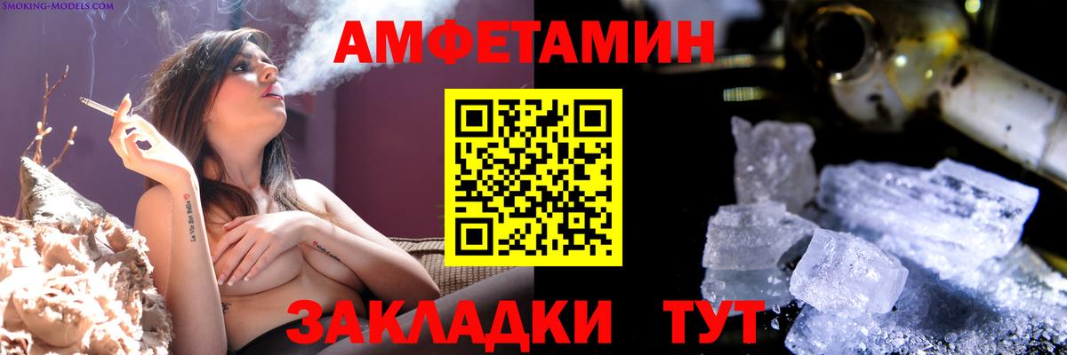 МЕТАМФЕТАМИН Methamphetamine Майкоп