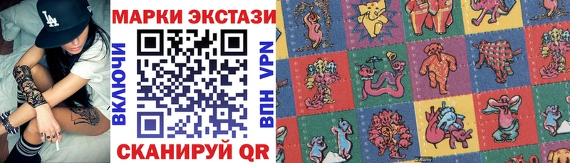 MEGA зеркало  Майкоп  Марки NBOMe 1,5мг 