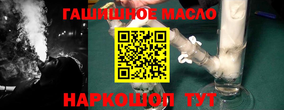 ТГК концентрат Майкоп