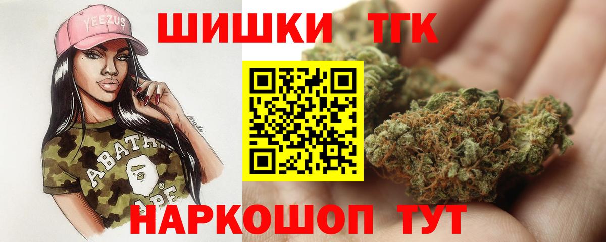 Шишки марихуана конопля Майкоп