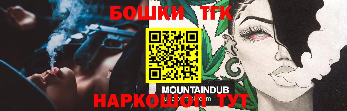 Бошки Шишки сатива  Марихуана SATIVA & INDICA  Бошки марихуана семена  Вход с VPN  Шишки марихуана план  Майкоп 